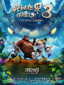 男男动漫肉全程无删减视频名